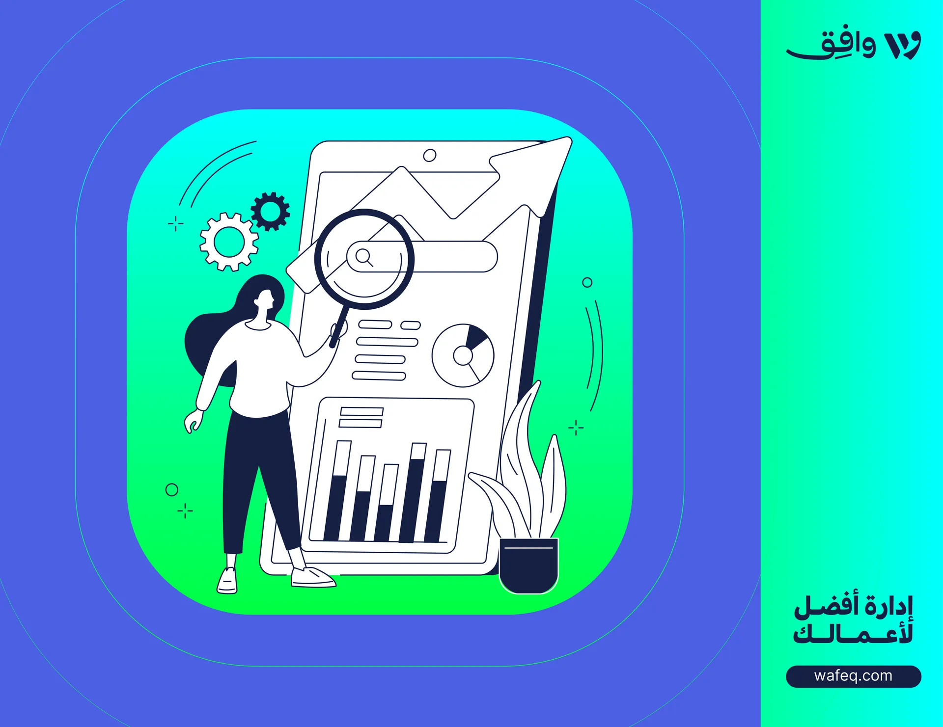 Measuring Business Performance